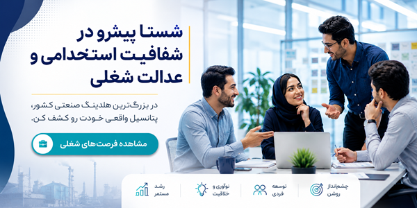 بنر فرصتهای شغلی